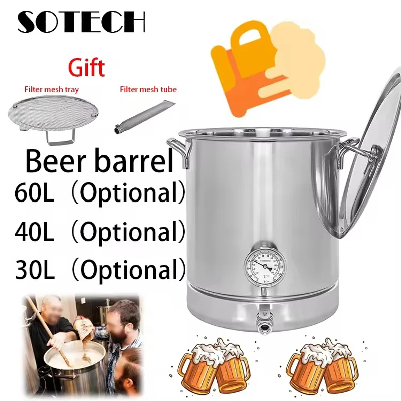 60L Beer Keg Memory…