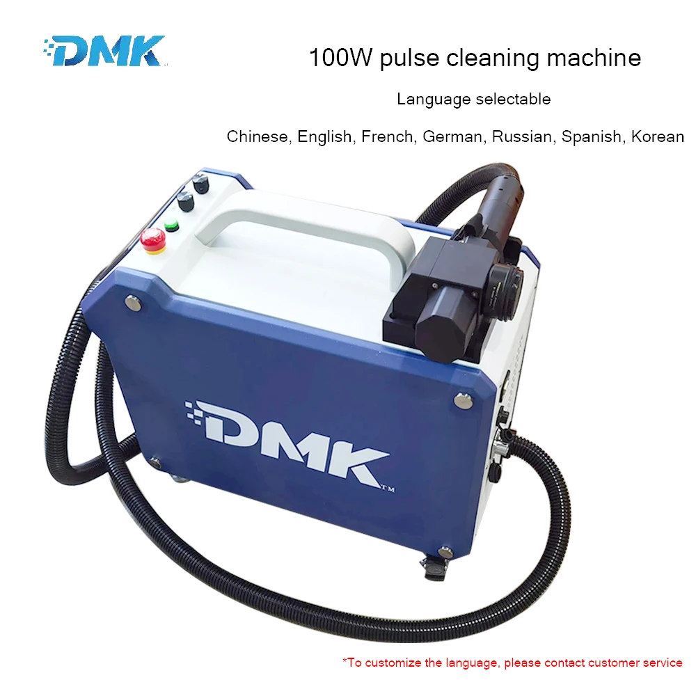 DMK pulse  cleaning  machine 100w Laser Rust Removal Machine Low power Metal Rust Oxide Remove