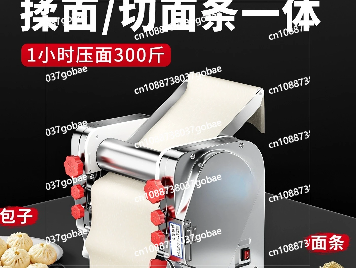 

New household and commercial stainless steel multi-function pressing machine