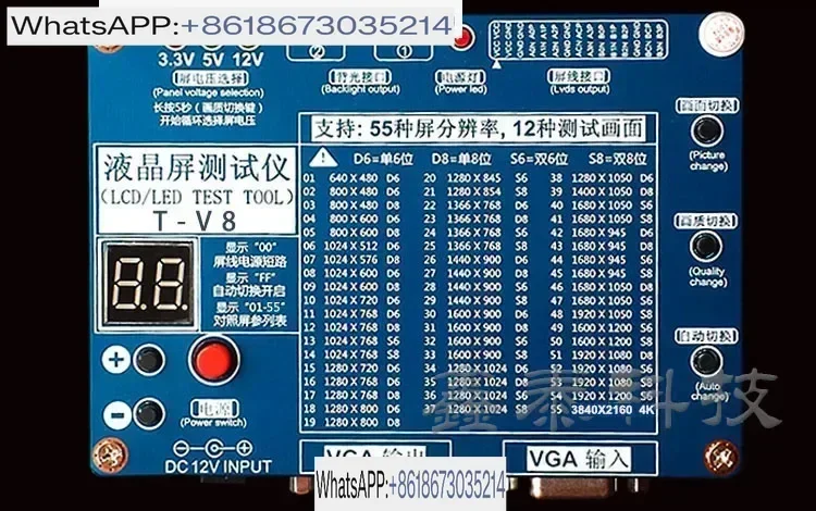 

The 8th Generation of LCD Tester 2K/4K Universal LCD/LED TV/monitor Point Screen Detection Tool