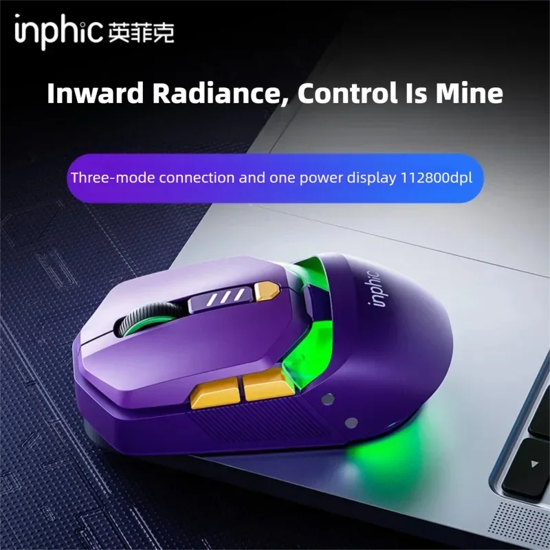 INPHIC Star Tunnel E-Sports Wireless Mouse 12800DPI Triple Mode Connection High Precision Gaming Mouse for Computer Laptop