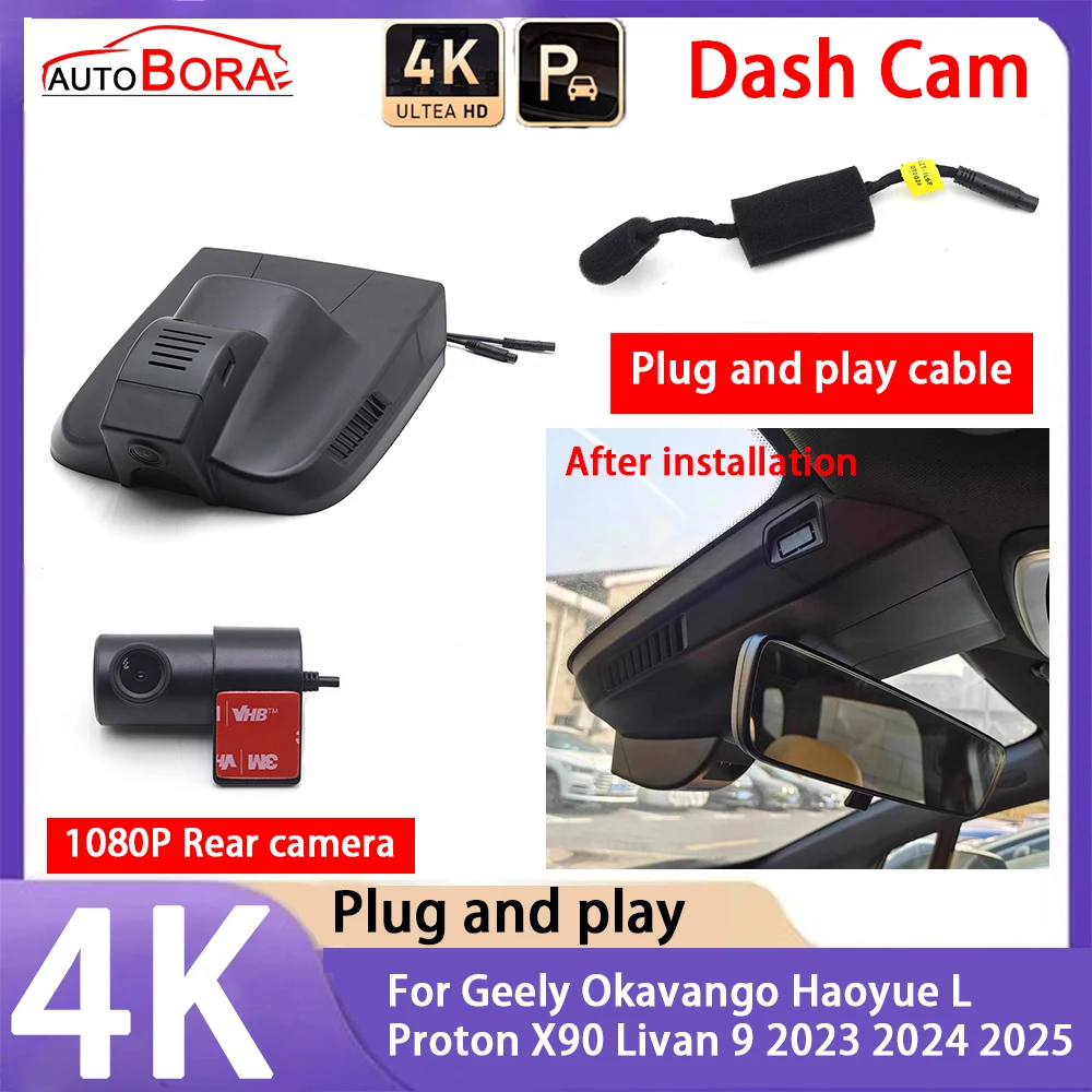 4K 2160P Plug and Play UHD Car Dash Cam Camera Night Vision for Geely Okavango Haoyue L Proton X90 Livan 9 2023 2024 2025