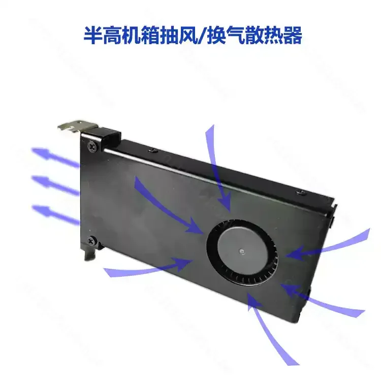 Mini PC Case Cooling Fan 8cm Half-Height PCI Ventilation Fan for 2U Chassis and Airflow Improvement