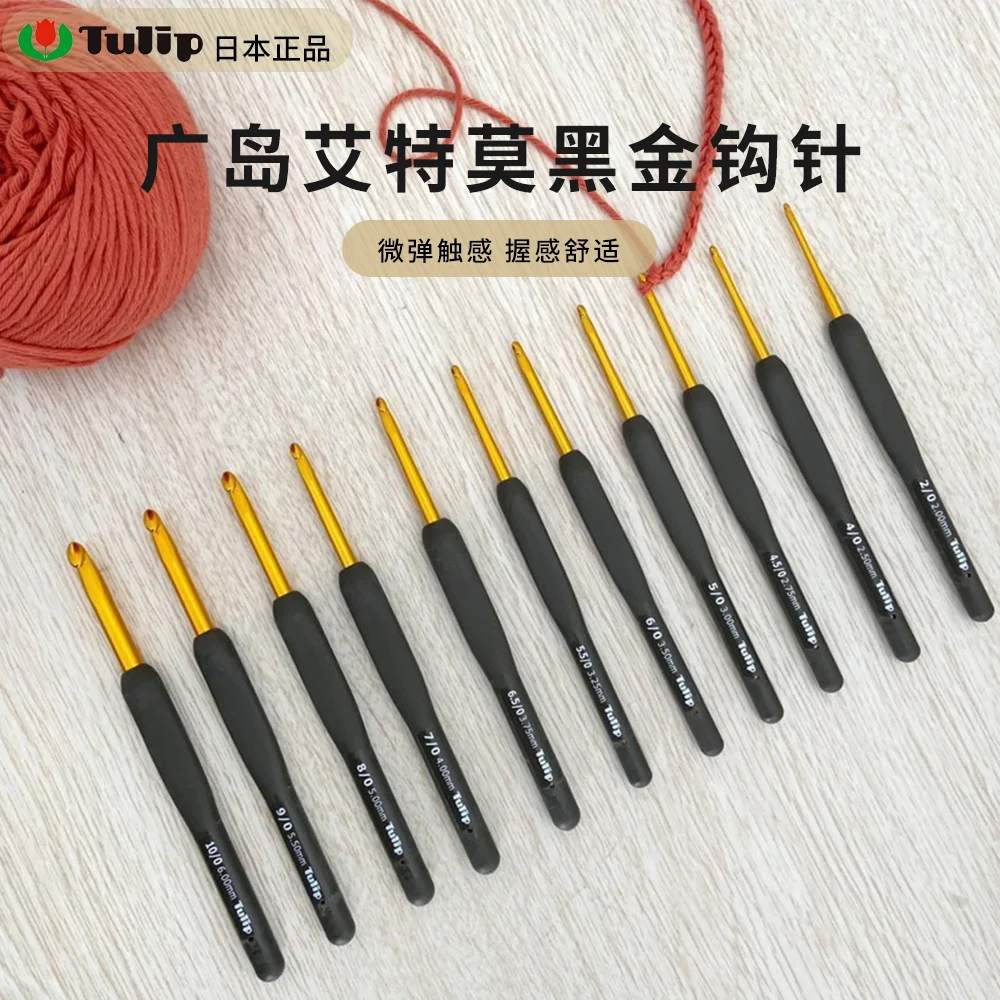 

Japan Imported Hiroshima Tulip Etimo Black Gold Crochet T15 Series Shoes 2.0,2,2.2,2.5,2.75,3.0,3.25,3.75,4.0,4.5,5,5.5,6,6.5MM