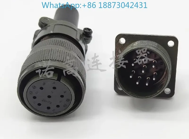 (2PCS)MS3108A/B20-7…