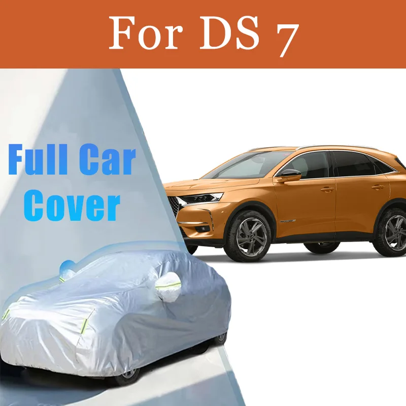 

Автомобильный чехол для DS 7, водонепроницаемый, защита от града дождя и царапин, солнцезащитный козырек, морозивозащитный, пылезащитный, автомобильные аксессуары