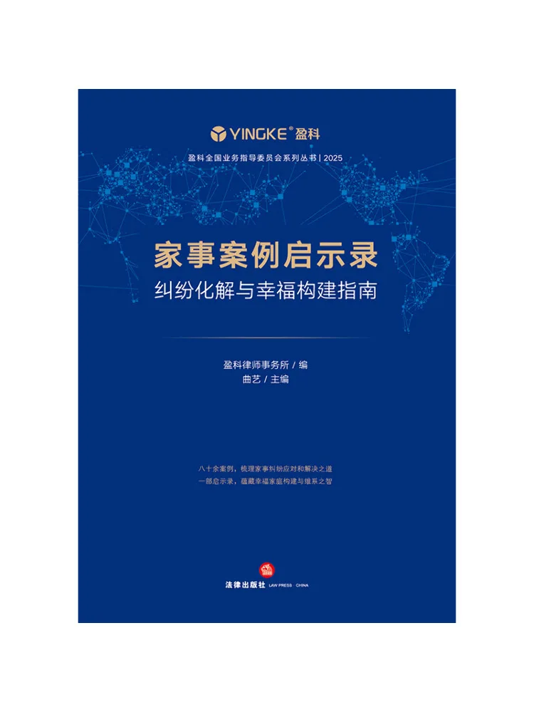 

Книга-руководство Winshare Family: Кейсы из практики, посвященные разрешению конфликтов и созданию счастья