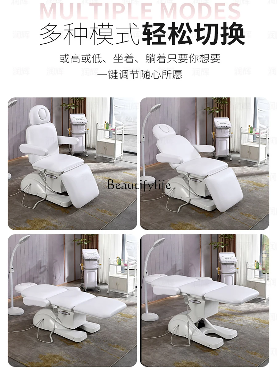 Customized High-End Electric Beauty Multifunctional Elevated Bed High-End Foldable Professional