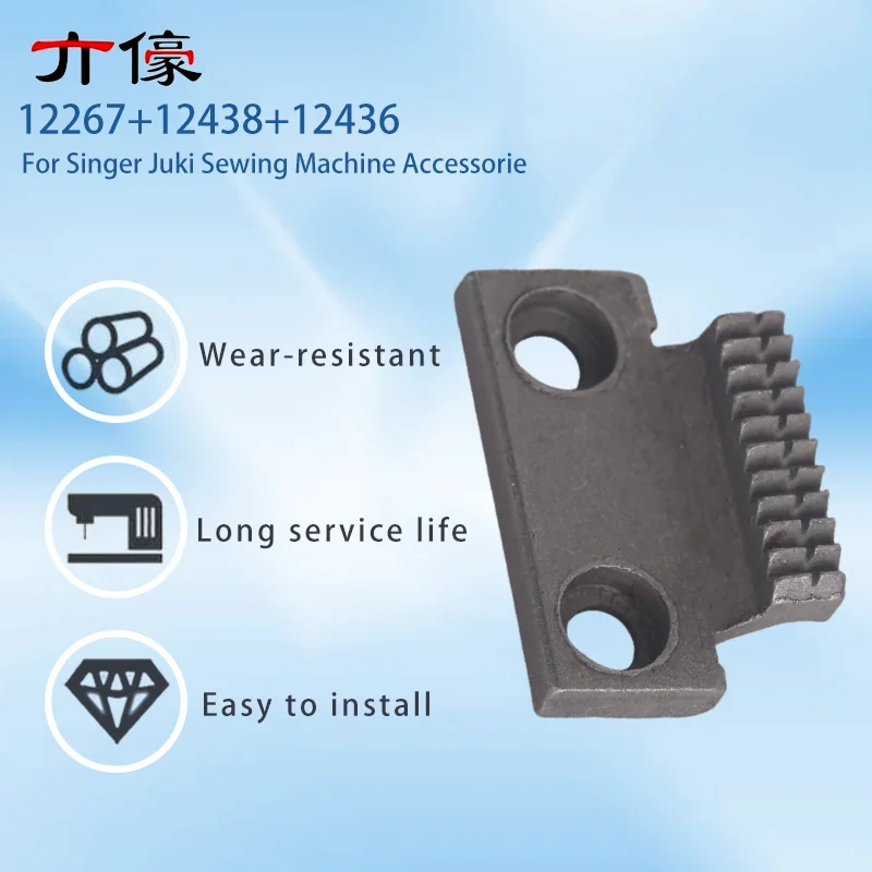 3 PCS/Set Roller Foot (Large) & Sewing Machine Plate & Feeder #12267+12438+12436 For Singer Juki Sewing Machine Accessorie ﻿ view 3