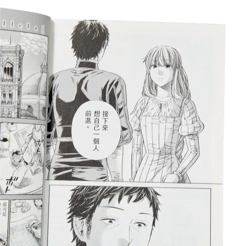 ألتي 16 كي أوكوبو دار نشر القطع 9786264038072 كتاب #3