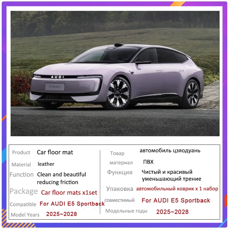 الحصير سيارة لأودي E5 سبورتباك 2025 2026 2027 2028 منصات مقاومة للماء الجلود القدم السجاد أغطية الأرضيات اكسسوارات السيارات #2