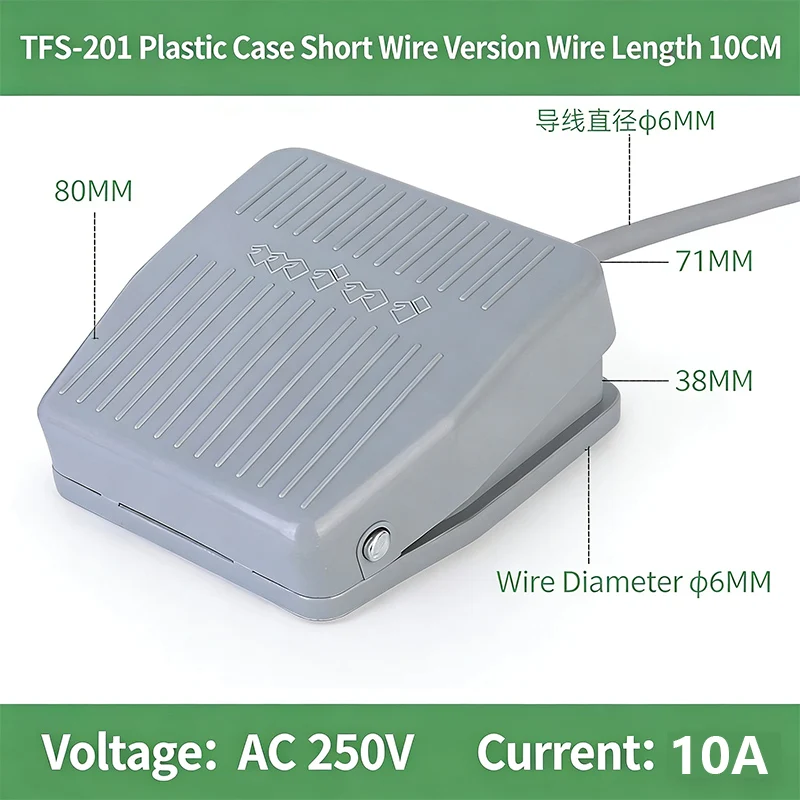 FS-201 VFS-201 Foot Switch Series Foot Switch Pedal Foot Control Switch 250V 10A