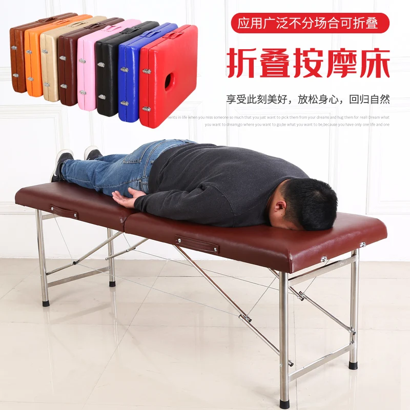 Aesthetic Massage Chairs Full Body Facial Stretcher Cosmetic Bed Portable Beauty Salon Massageliege Beauty Furniture MQ50MB