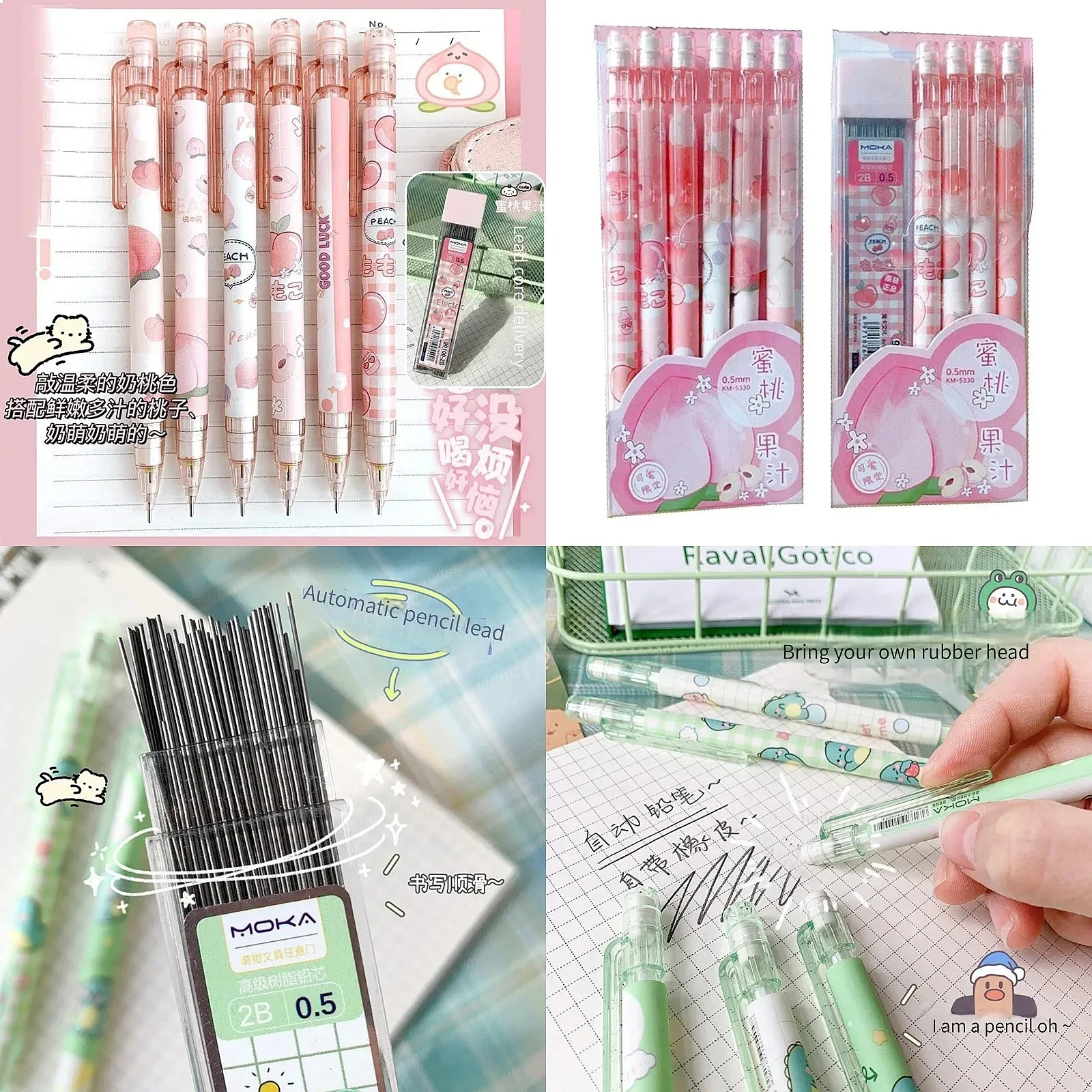 Kawaii Mechanical Pencil Set 0.5/0.7mm 2B Refill Cute Cartoon Automatic Pencils School Office Supplies Gift
