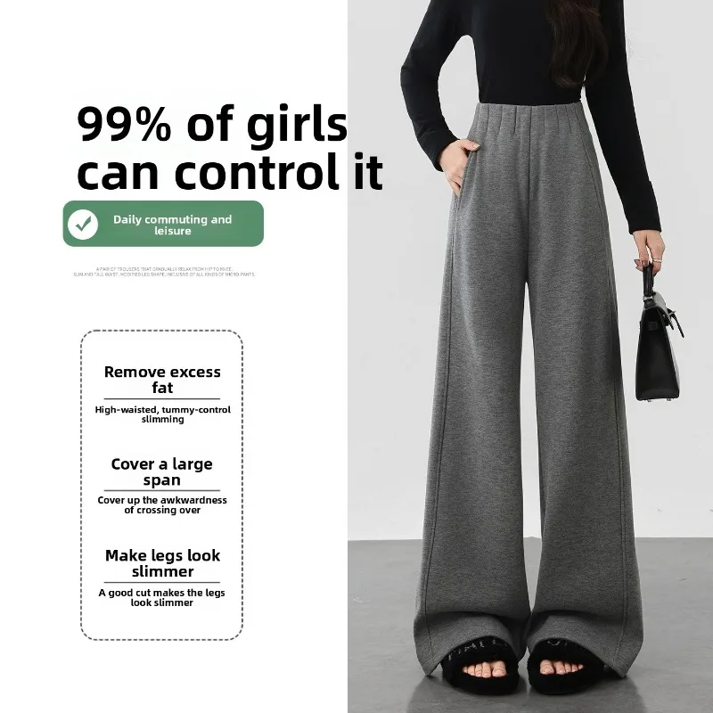 

Серые кашемировые брюки, новинка зимы 2025 года, прямая трубка с высокой талией и толстым кашемиром, повседневные шерстяные удлиненные широкие брюки