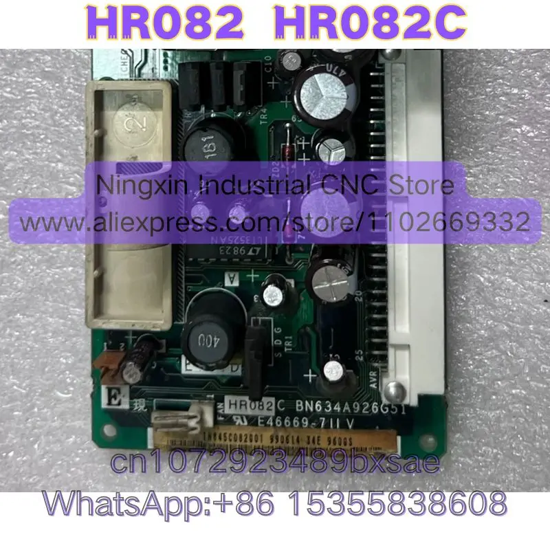 HR082 HR082C Used Function Intact