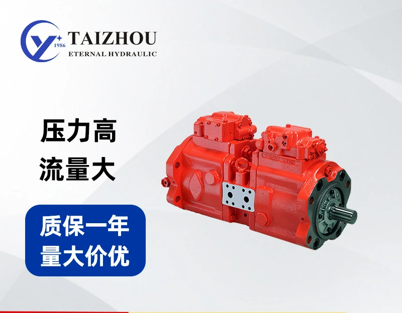 K5V80/140, Oil Pump of Hydraulic System of Variable High Efficiency Paver