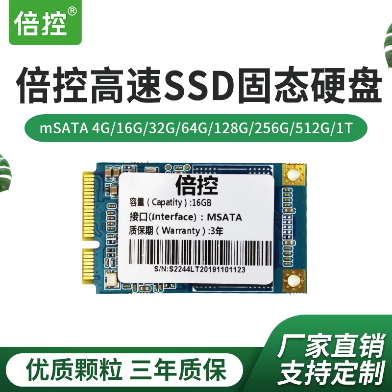 SSD IPC Router