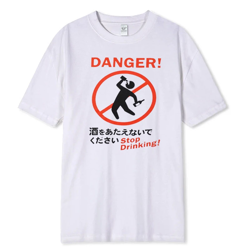 No Alcohol Funny T-Shirt Short Sleeve Casual Maeda Shoko Sign Parody Adult Tee Vintage Japanese Streetwear Novelty Graphic Top