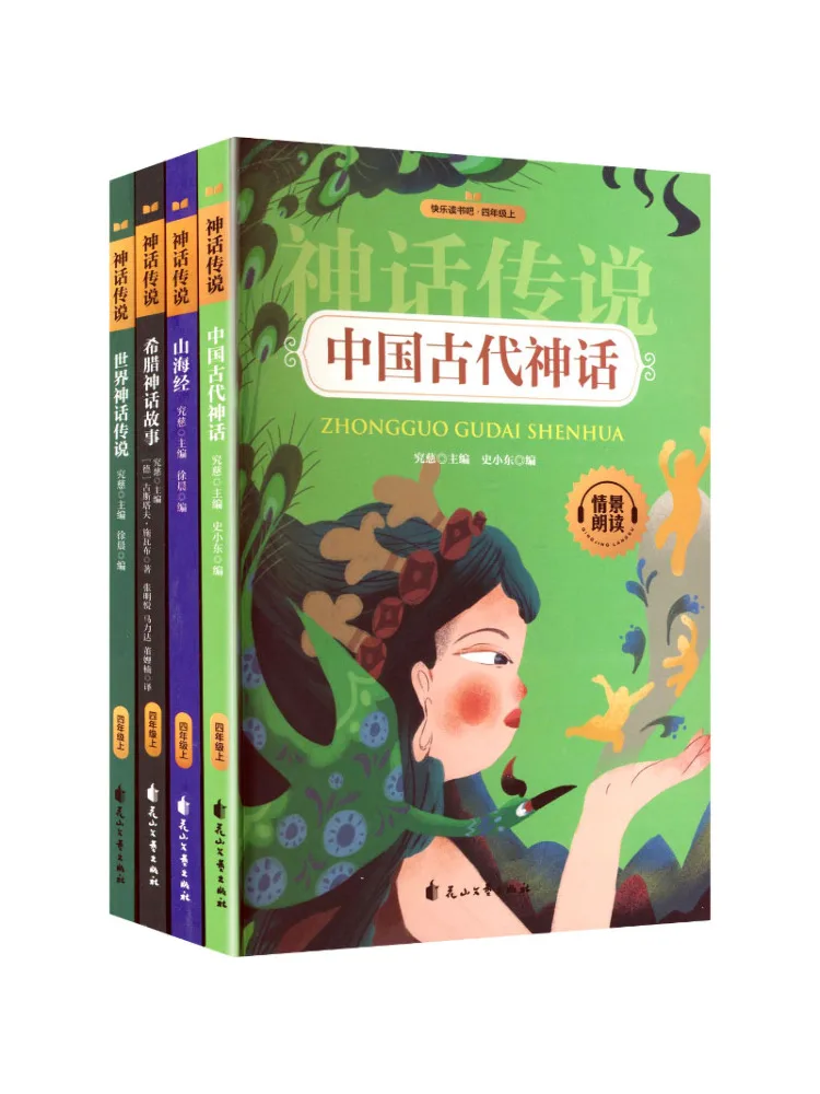 

Книга-Winshare Мифы и легенды в комплекте 4 тома