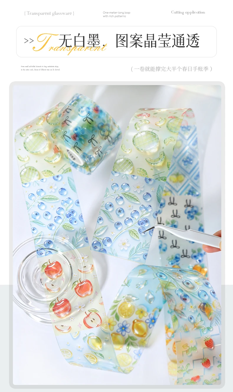 Journal GO 5cmx2m Crystal Cute Sticker Journaling Tape for Card Craft Decoration Scrapbook diy Masking Tape Stationery