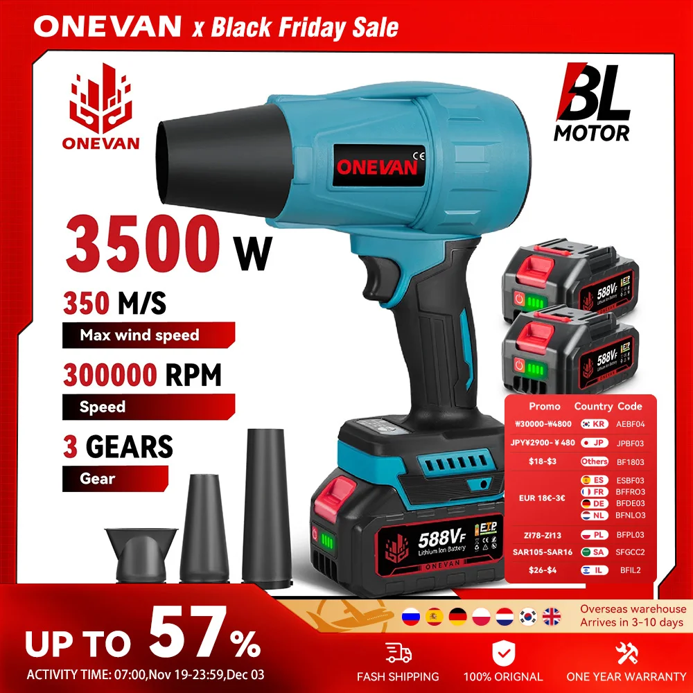 Рисунок 1 - ONEVAN 3500 Вт Бесщеточный электрический