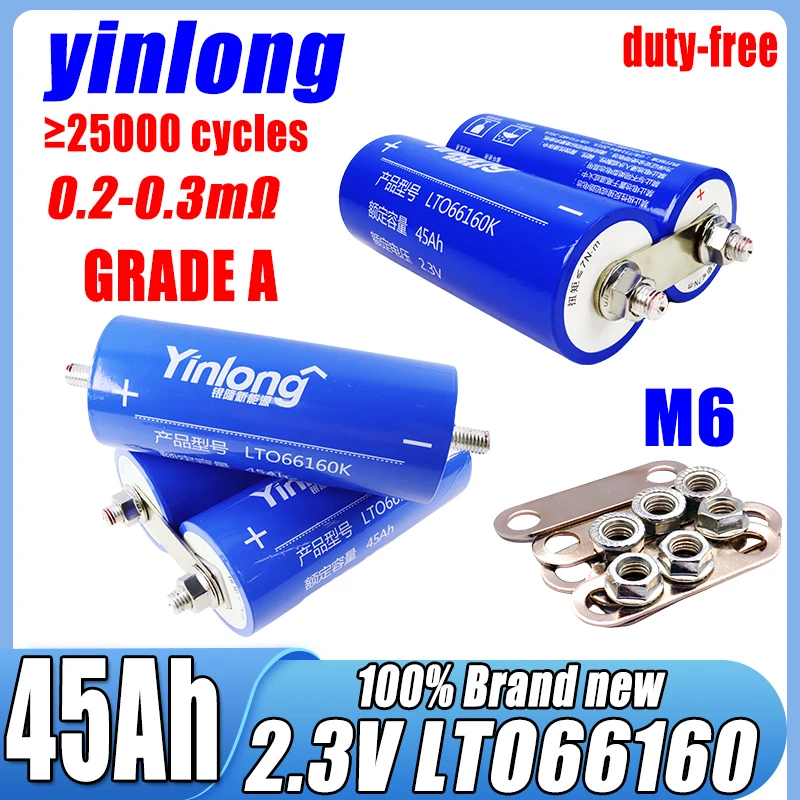 1-24pcs 45ah Brand new yinlong Lithium titanate LTO Battery 10c Electric Boat Solar Speaker Power Battery DIY 12V 24V 48V