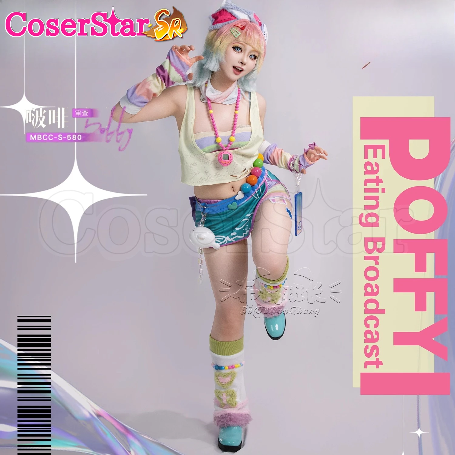 

CoserStar-SR Path to Nowhere Endless Lost Poffy Cosplay Costume pobby Halloween Party Role Play Comic Con