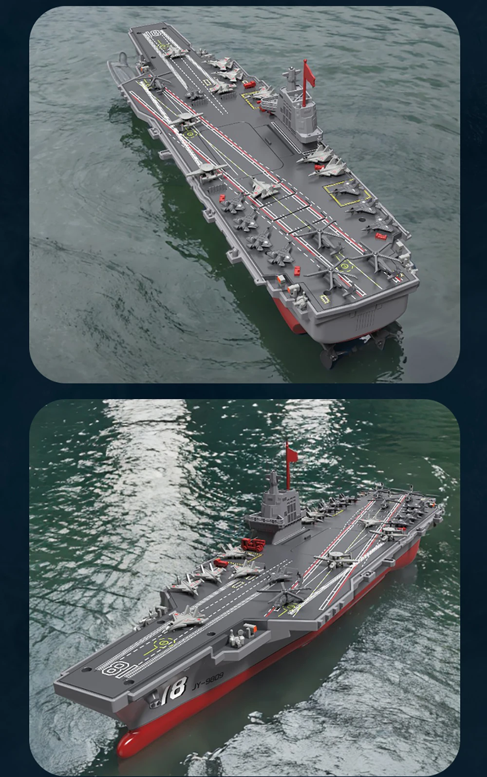 9IMOD RC 航空母艦 2.4G デュアルモーター 20Km/h 60M 高密度防水シミュレーションボートモデルクリエイティブホリデーギフトおもちゃ