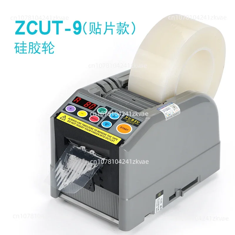 ZCUT-9 Microcomputer Fully Automatic Adhesive Tape Machine Double-sided High-temperature Adhesive Tape Film Cutting Machine