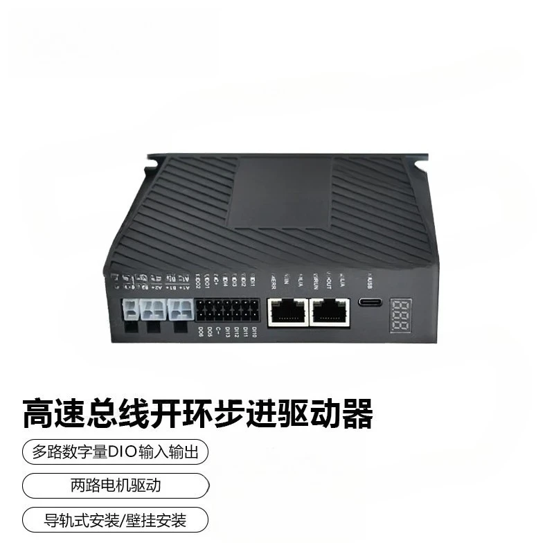 TLS-K02A EtherCAT High Speed Bus Open Loop Stepper Driver