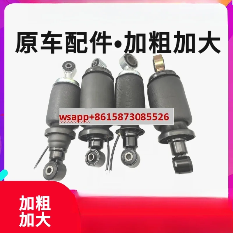 Applicable to Jiefang accessories JH6 cab airbag shock absorber Jiefang new J6P cab airbag shock absorber original