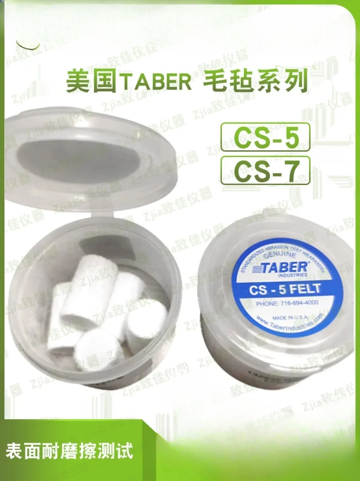 CS-5 CS-7 Wool Felt…