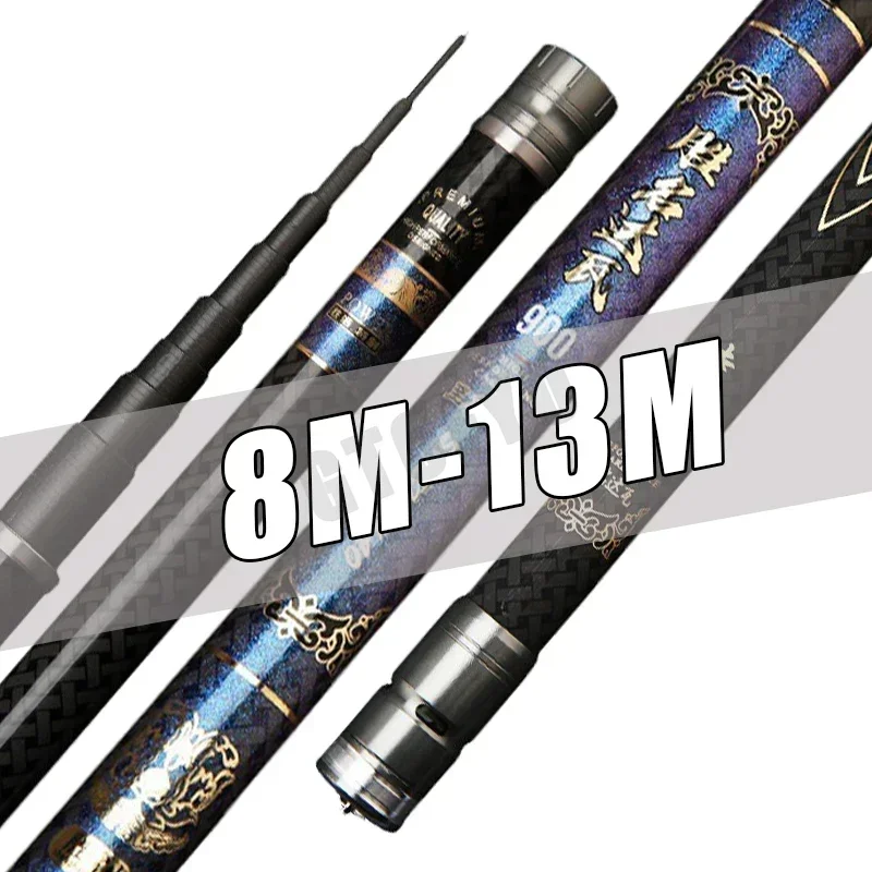 8M/9M/10M/11M/12M/13M Super Light long Hard High Carbon Fiber Hand Fishing Rod high quality Telescopic Fishing Pole Stream Rod