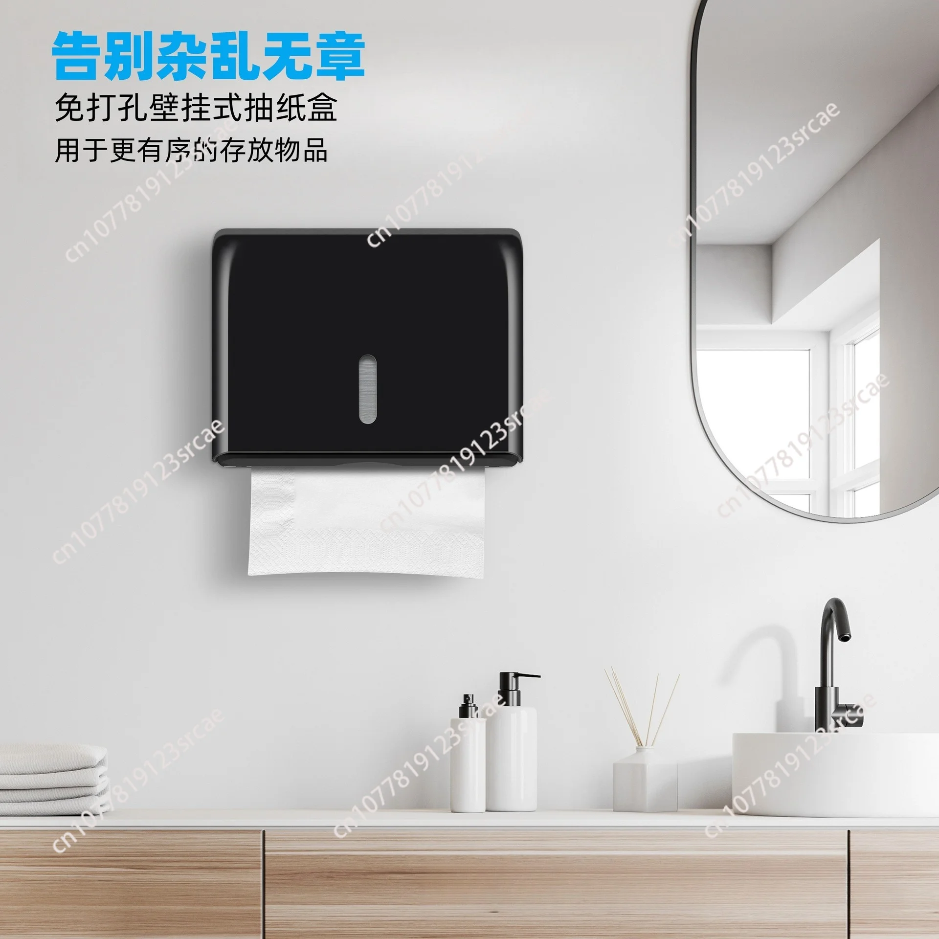 Wall-Mounted Bathroom Tissue Dispenser, Punch-Free Paper Towel Holder for Kitchen and Toilet