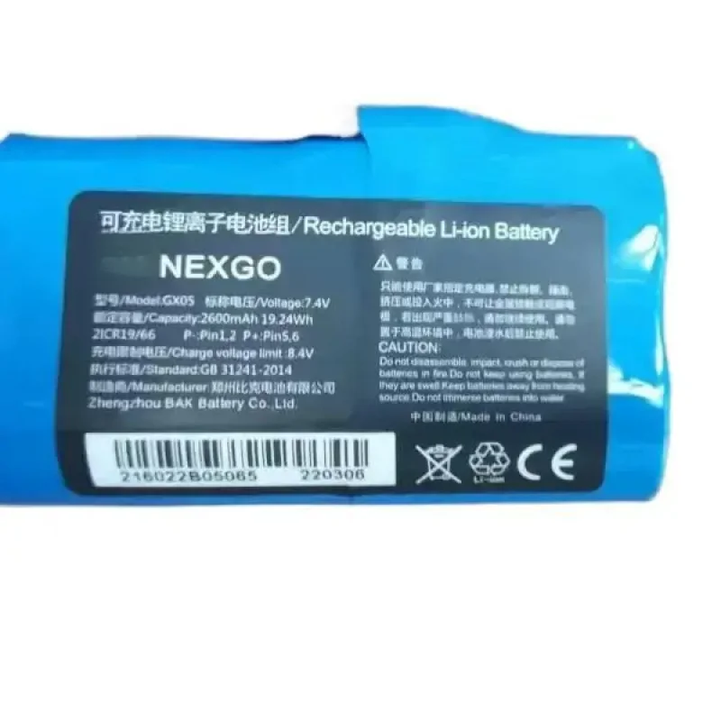 for Smart pos card machine for NEXGO GX05 six-wire, GX02 five-wire 2600mAh battery