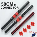 50cm and Connector