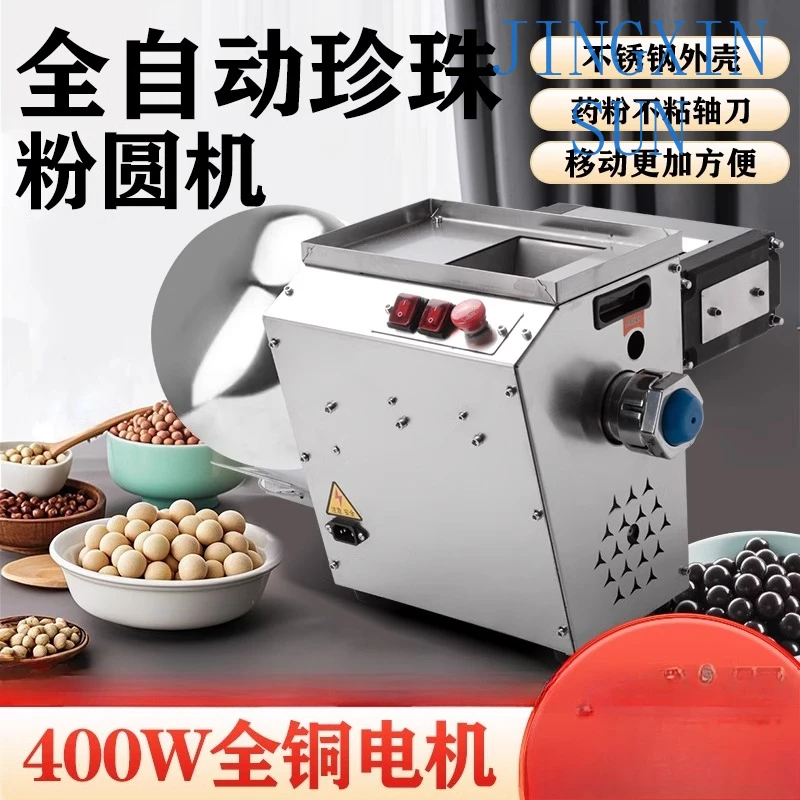 semi-automatic traditional making Small household multi-functional pearl powder