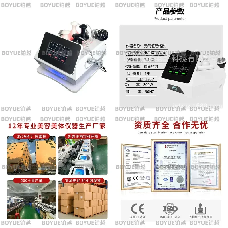 5D Brain Anti Magnetic Transcranial Device for Cerebral Circulation Massage and Physiotherapy Beauty Salon Equipment