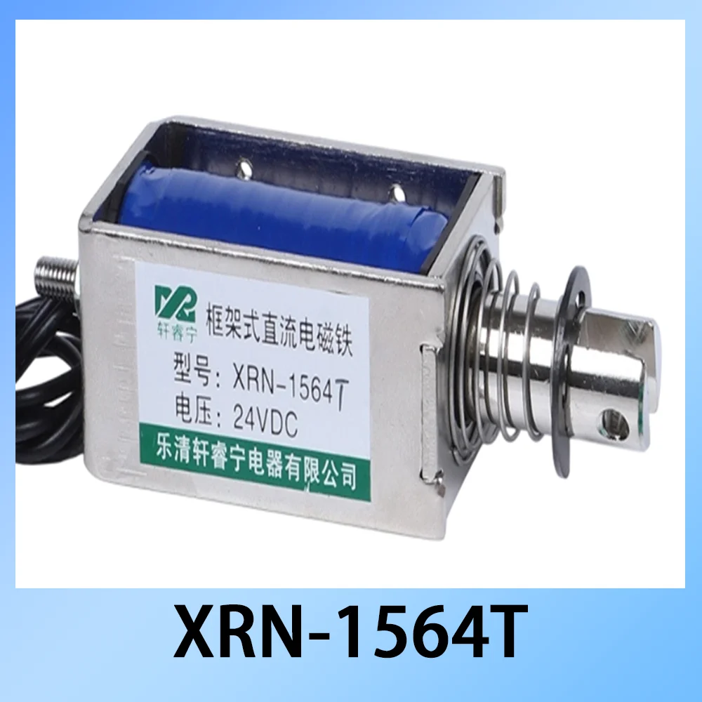 XRN-1564T DC 12V 24V Push Pull Open Frame Solenoid Electromagnet Spring Return Actuator