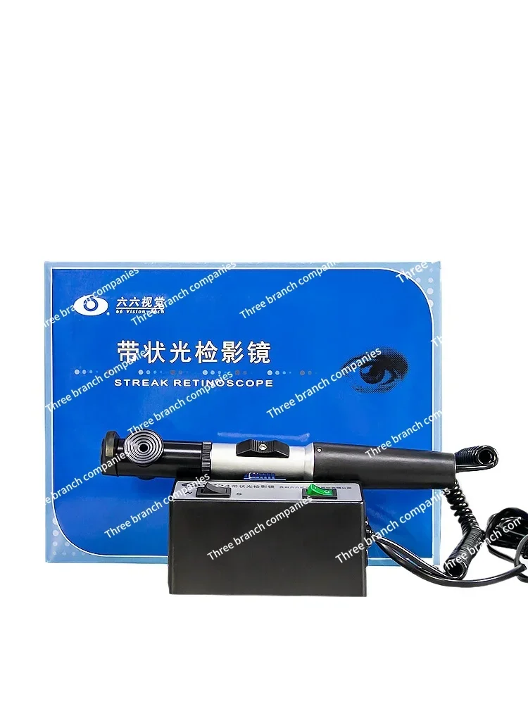 Retinoscopy Optometry Equipment Plug-in Yz24 Streak Retinoscopes Retinoscopy Original Ophthalmic Equipment