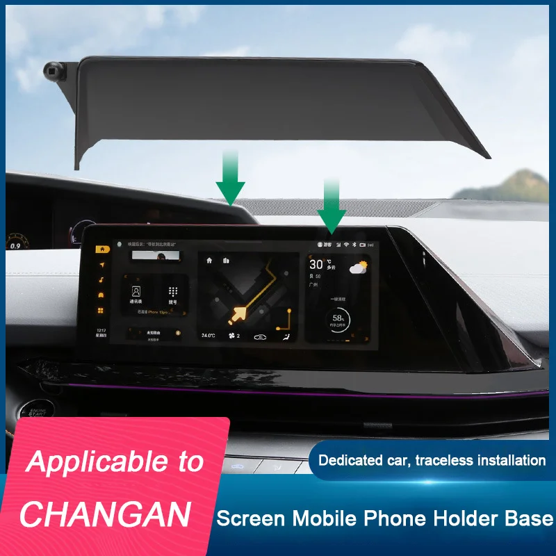 For Changan UNI-V UNI-K UNI-T EADO CS55 PLUS Auchan Z6 X5 Plus Lamore Deepal SL03 S7 ,Car Phone Holder Mount Screen Bracket Base