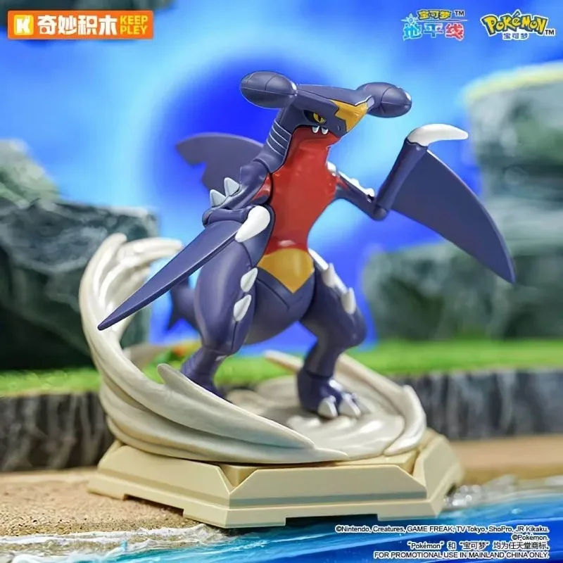 Keepley Pokemon Building Blocks Model Kit - Gengar Greninja Charmeleon Battle Scene Skill Display Gift
