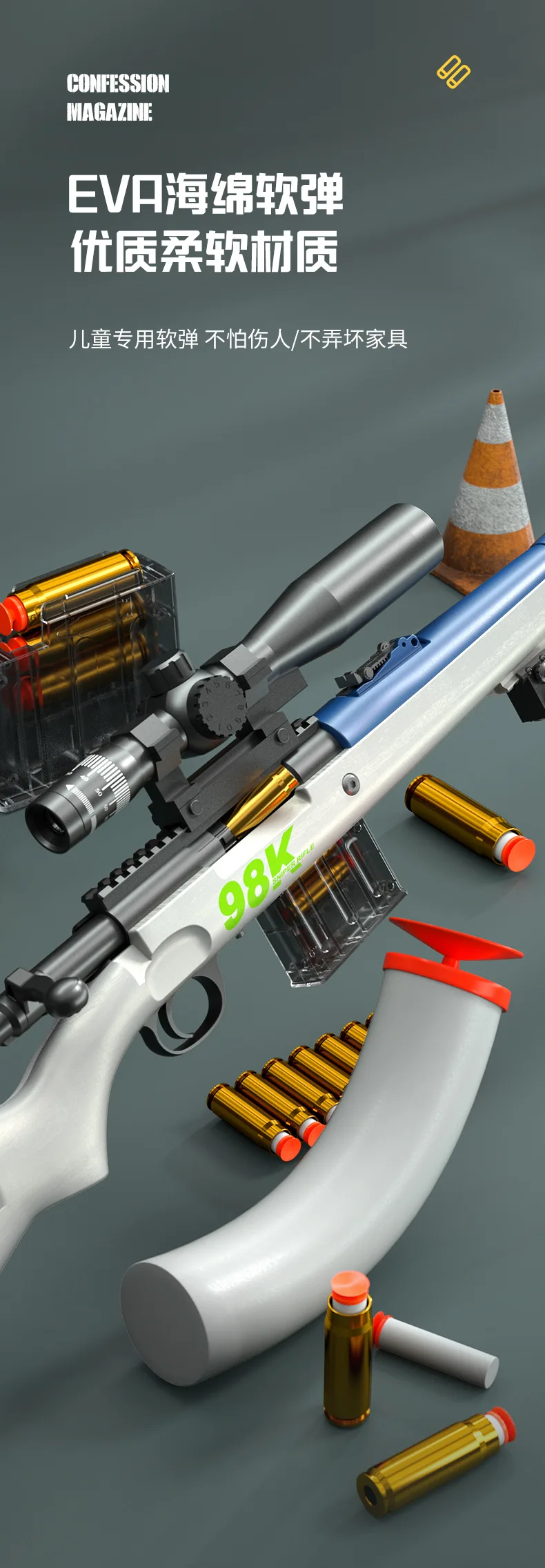 Hochgeladene Projektionswurfschale AWM Soft Bullet Gun kann Scharfschützengewehr feuerern, Kampfspielzeugpistole für Jungen im Freien 98K Klimmzugkammer