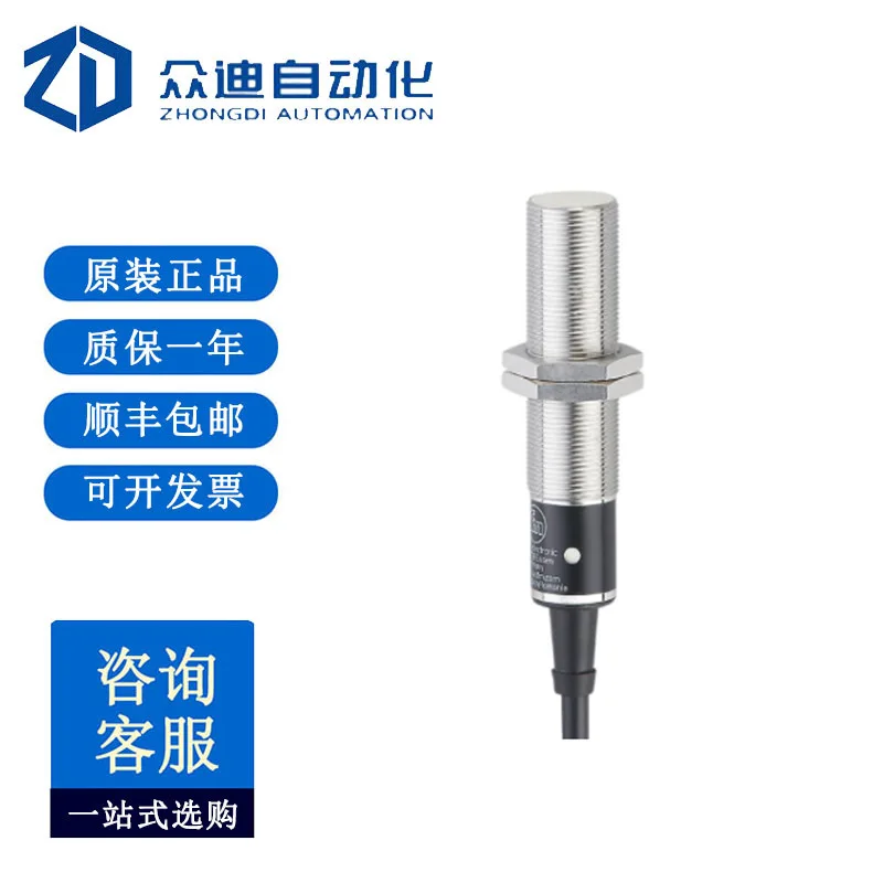 IFM IG0011 Inductive Proximity Switch IGA2005-ABOA