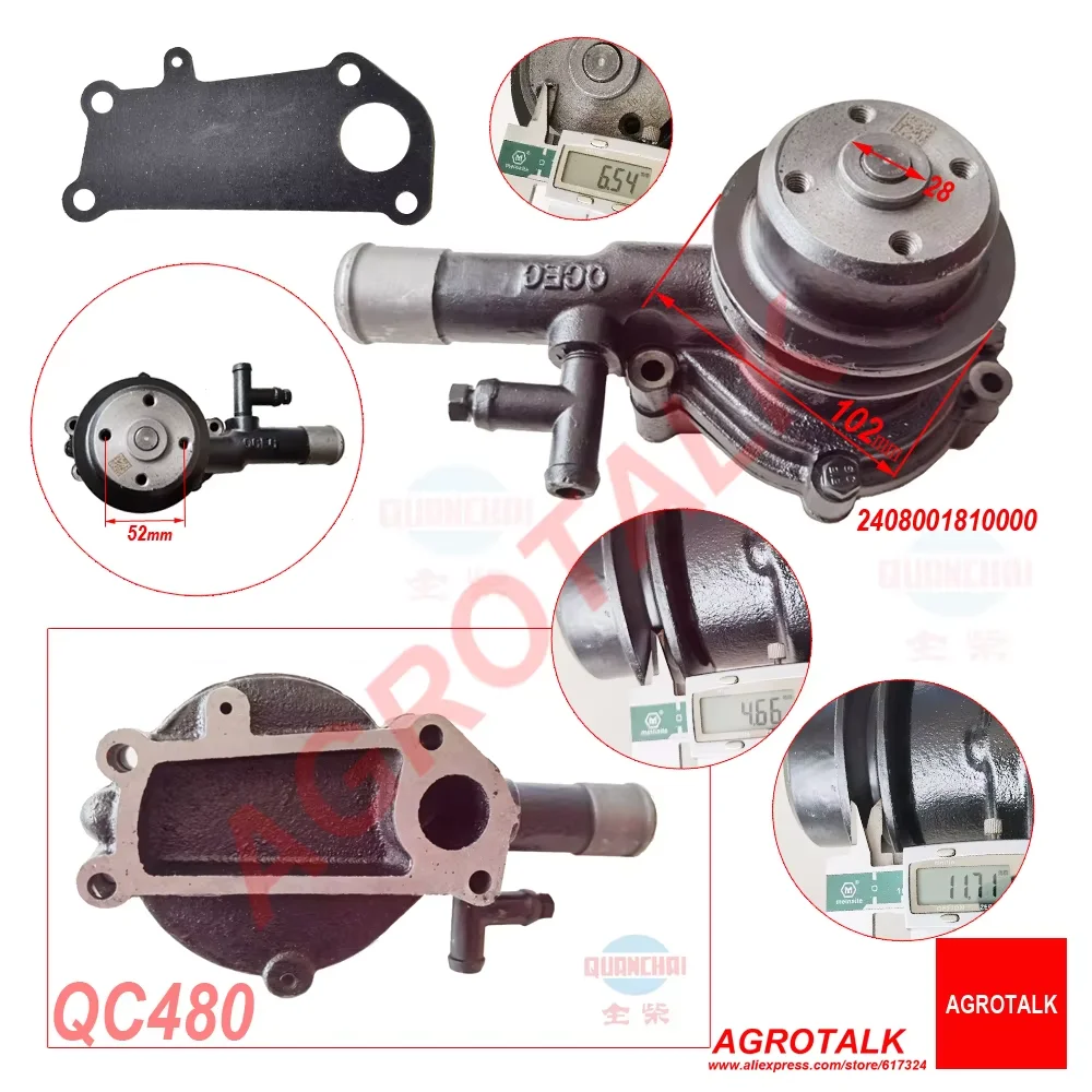

2408001810000, Водяной насос для двигателя Quanchai QC480D / QC480ZLQ