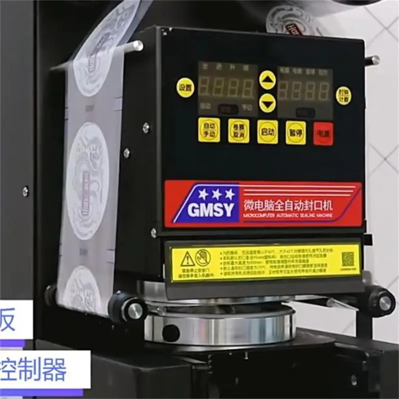 Electric Bubble Tea… - image