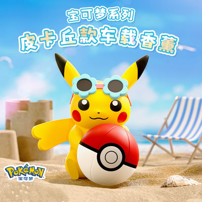 أنيمي بوكيمون بيكاتشو عمل الشكل سيارة العطر رائحة في التصميم تنفيس منتشر المروحة كليب العطور اكسسوارات سيارة الديكور