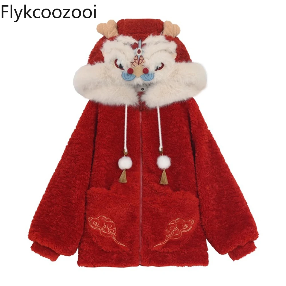 New Year Red Festive Velvet Cotton-padded Tops Women's Winter Loose New Chinese Design High-level Thick Temperament Coat