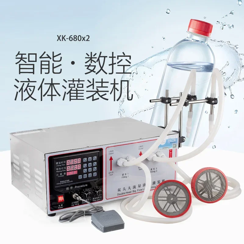 Intelligent numerical control liquid filling machine, quantitative quasi-operation sub-filling machine
